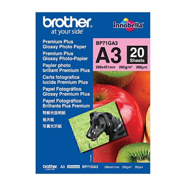 Picture of Brother BP71GA3 Glossy Paper - 20 Sheets