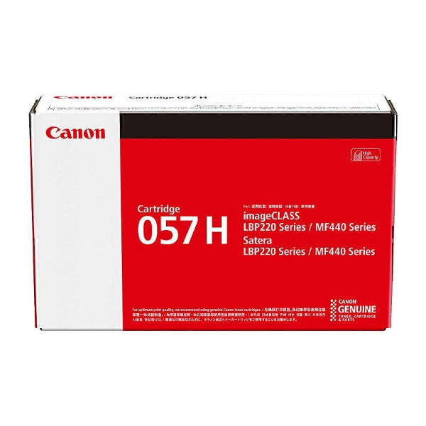 Picture of Canon CART057 Black HY Toner