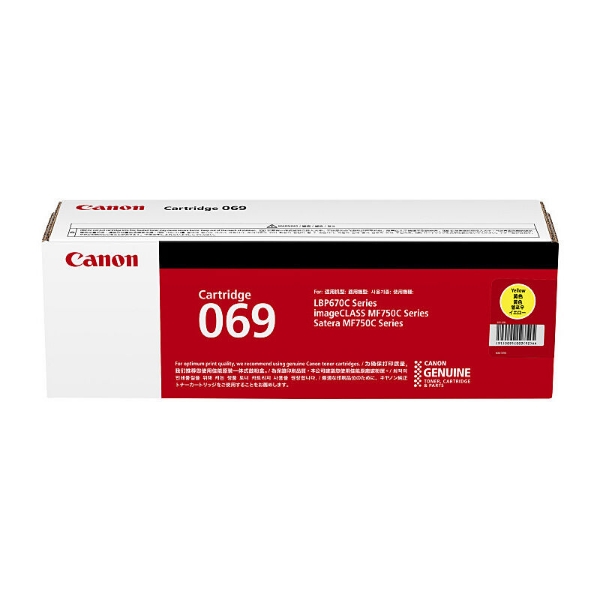 Picture of Canon CART069 Yellow Toner